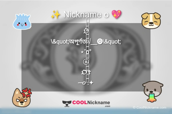 Stylish Nickname for o