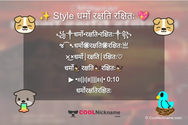 Stylish Nickname for धर्मो रक्षति रक्षितः