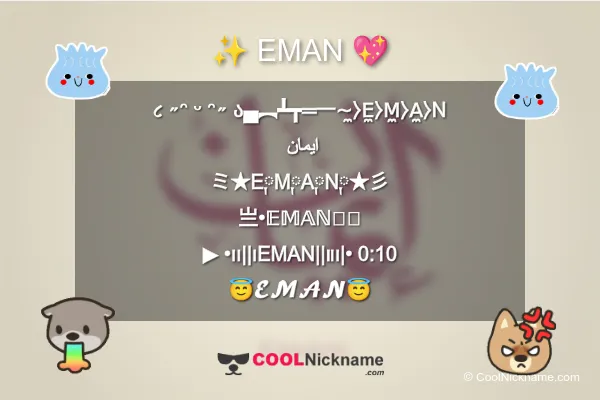 EMAN